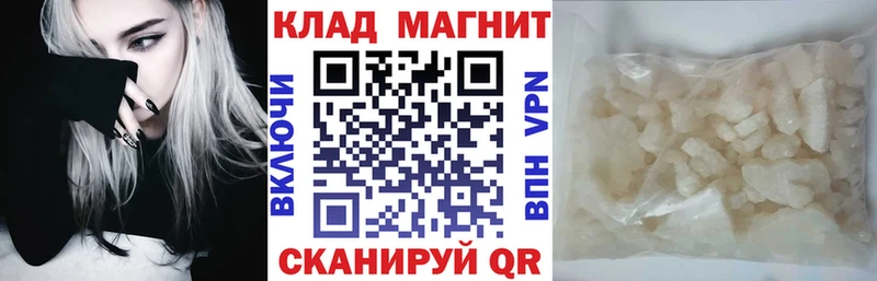 Цена Нелидово МЕТАДОН  Меф мяу мяу  A-PVP  Лсд 25  Cocaine  ГАШИШ 