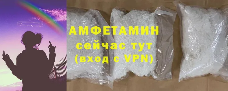 Amphetamine VHQ Нелидово