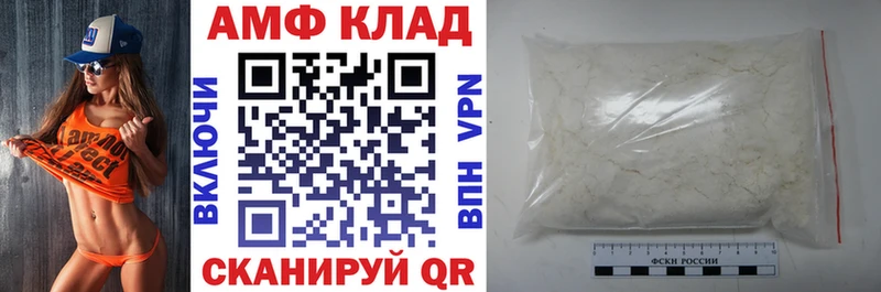 мега онион наркотики Нелидово Amphetamine Розовый