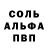 МЕТАМФЕТАМИН пудра Holly 01.01.19