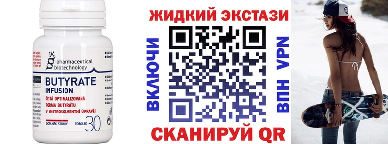 shop какой сайт  купить закладку  Нелидово  Бутират 1.4BDO 
