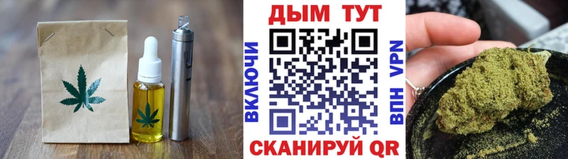 Печенье с ТГК марихуана  mega   Нелидово 