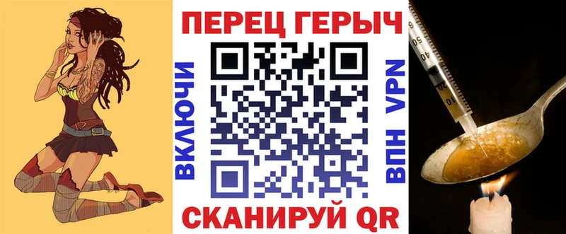 ГЕРОИН Афган  OMG ССЫЛКА  Нелидово 