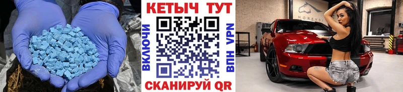 Кетамин ketamine  Нелидово 