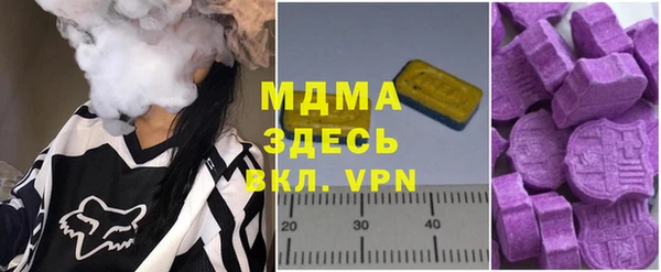 MESCALINE Лабытнанги