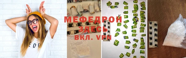 соль курить ск Липки