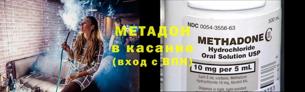 синтетический гашиш Лихославль