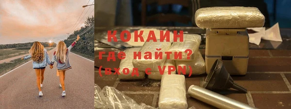 синтетический гашиш Лихославль
