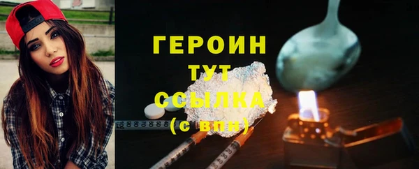 соль курить ск Липки