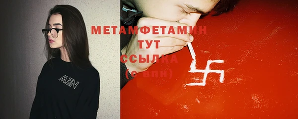синтетический гашиш Лихославль