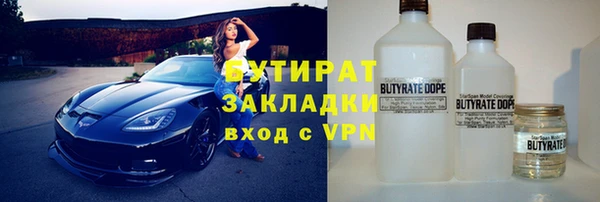 соль курить ск Липки