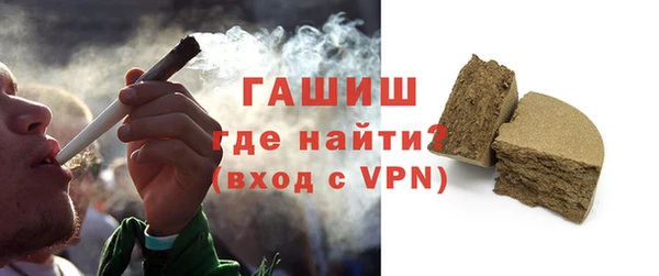 синтетический гашиш Лихославль