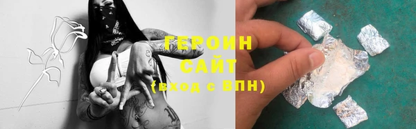 синтетический гашиш Лихославль