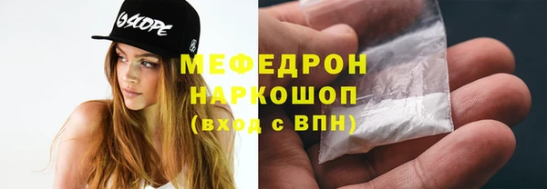 MESCALINE Лабытнанги