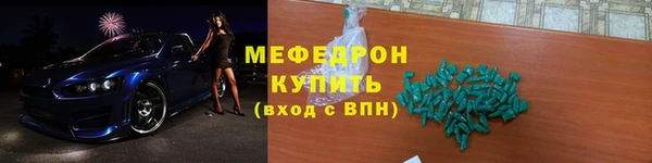 трава Лагань
