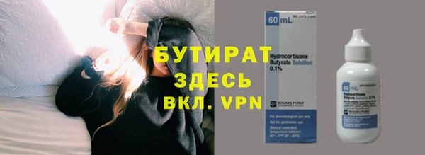 синтетический гашиш Лихославль