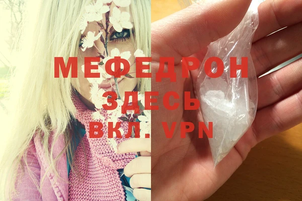соль курить ск Липки