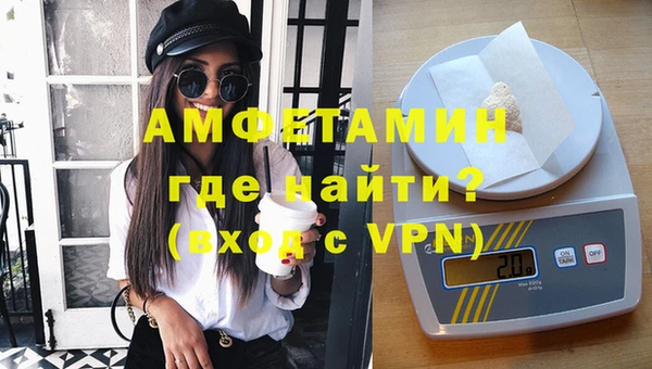 синтетический гашиш Лихославль