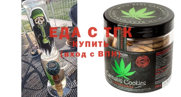 таблы Лиски