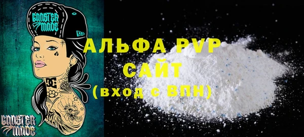 соль курить ск Липки