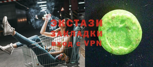 соль курить ск Липки