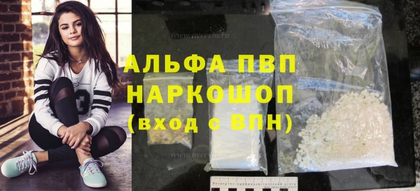 синтетический гашиш Лихославль
