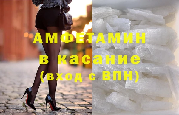 синтетический гашиш Лихославль
