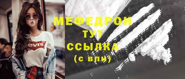 синтетический гашиш Лихославль