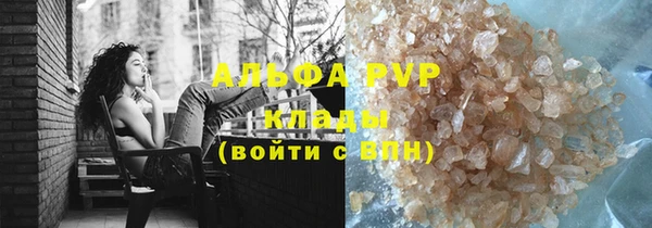 соль курить ск Липки