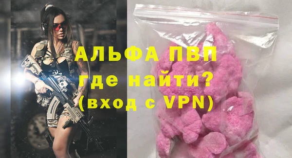 таблы Лиски