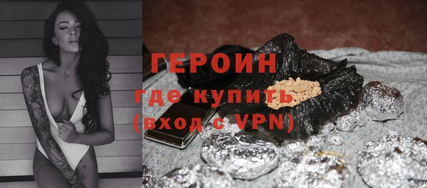 синтетический гашиш Лихославль