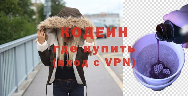 синтетический гашиш Лихославль