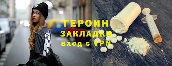 таблы Лиски