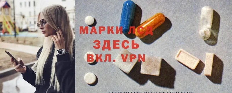 мега сайт  Нелидово  ЛСД экстази ecstasy  даркнет сайт 