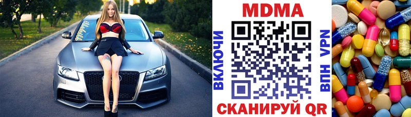 MDMA crystal  Нелидово 