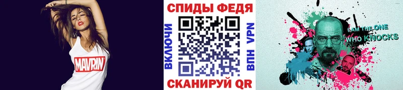 купить наркоту  Нелидово  МЕТАМФЕТАМИН Methamphetamine 