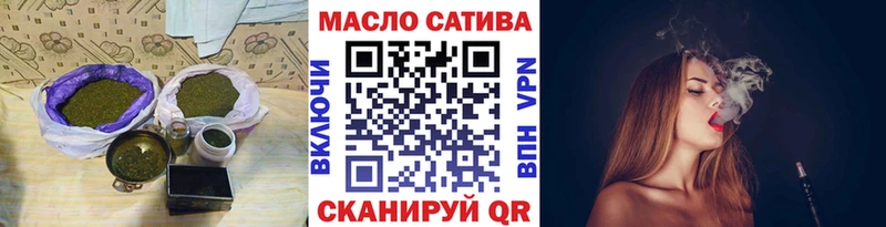 ТГК жижа  где найти   Нелидово 